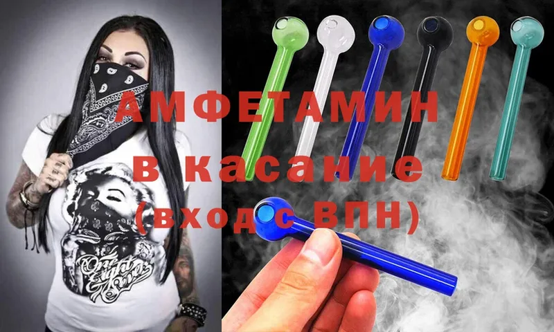 Amphetamine Розовый  МЕГА вход  Чаплыгин  закладки 