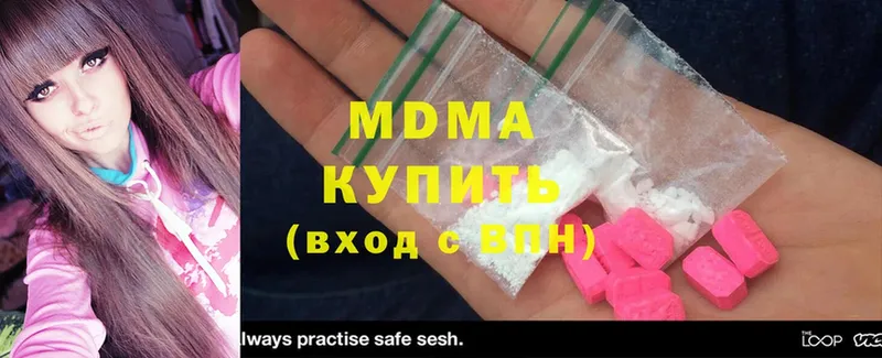 цены   Чаплыгин  MDMA молли 